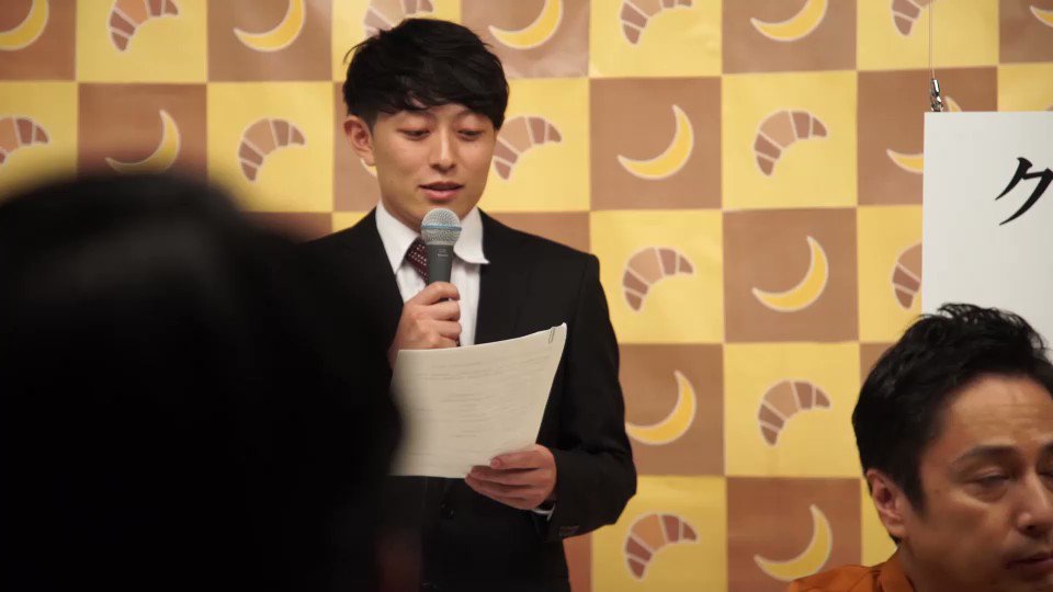 Croissant Moon Shyness(クロワッサンムーンシャイネス