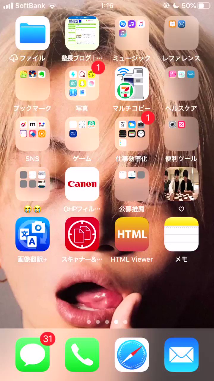 みほ Htmlを開いてislandtvを検索して 自分が保存したい動画の再生前の画面まで行く 画面左上の を押す128行目のsrc の後をコピーする 注意 Src のすぐ後の と3u8の後の はコピーしない 準備しておいたメモ帳のあとに でコピーした