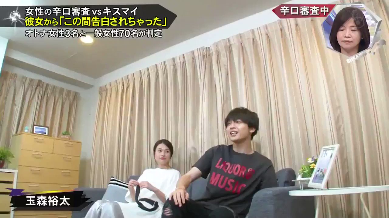 けんとっと 乃木坂ver キスマイ超busaiku 玉森裕太 この間告白されちゃった T Co 5hy8jm6h4g Twitter