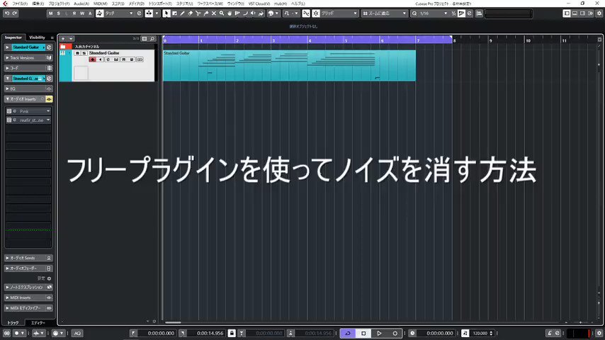 フリーvstbot フリーのプラグインを使ってノイズゲートでは対処しきれないノイズを消してみましょう ダウンロードはこちら T Co Ad9y0no5ua