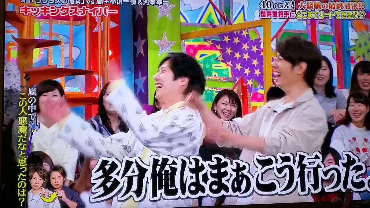 木 Vs嵐 話題の動画まとめvimet ビメット