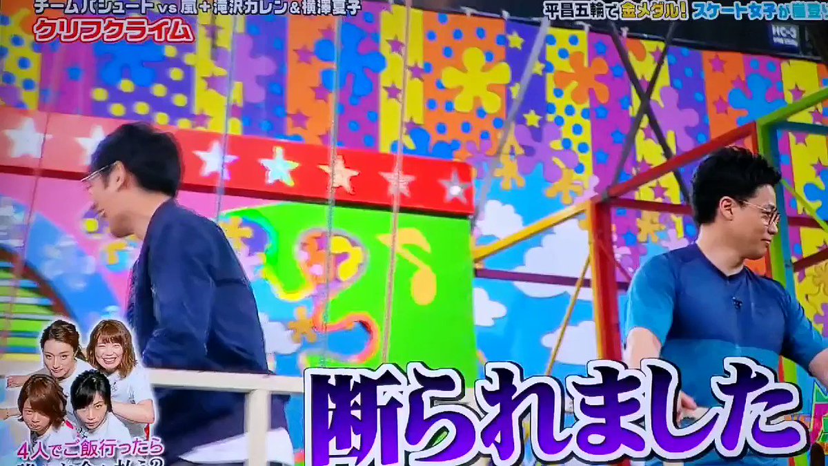 木 Vs嵐 話題の動画まとめvimet ビメット