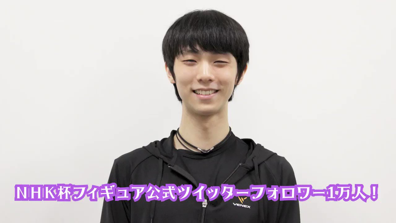 Yuzuru S Pooh ewr Twitter