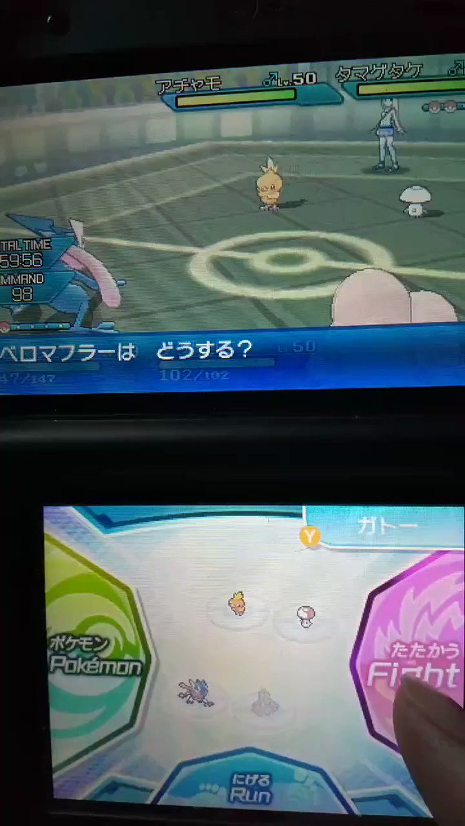 第一 第七世代ポケモン仕様検証ツイートメモ 7ページ目 Togetter