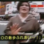 絶妙なタイミングで報道特番がはいった!？IKKOさんの初冠番組!