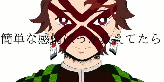 かまぼこ隊のtwitterイラスト検索結果 かまぼこ隊のtwitterイラスト検索結果