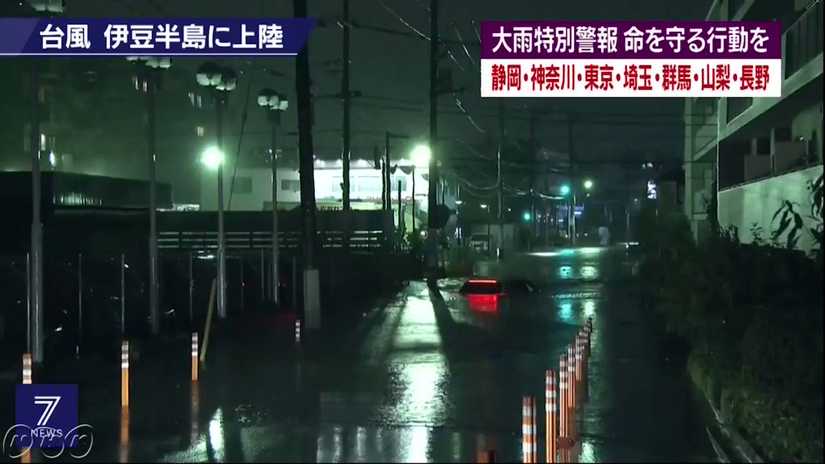 巨大台風の中 従業員の命を軽視し 脅してでも強制的に出勤させようとする日本の会社 Togetter