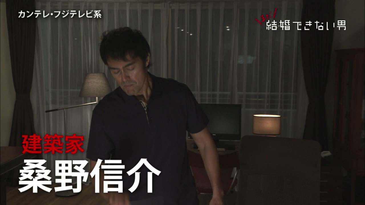 まだ結婚できない男やっくんブログの正体は塚本高史 金田の代わりにチェック まだ結婚できない男やっくんブログの正体は塚本高史 金田の代わりにチェック