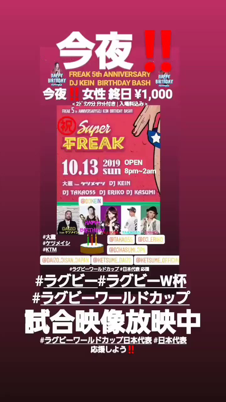 日本代表応援 Twitter Search Twitter