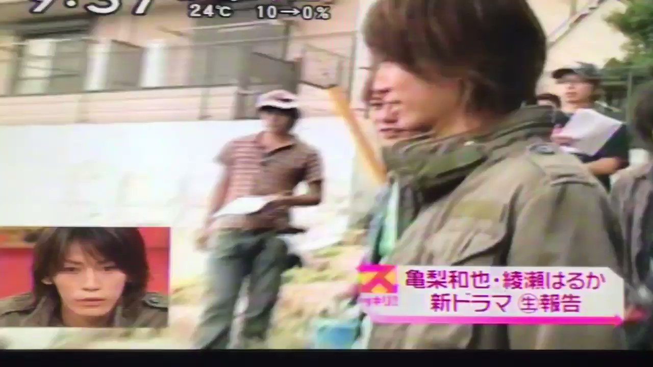 wjk m65 m66 XL ライナー付 たったひとつの恋 亀梨和也