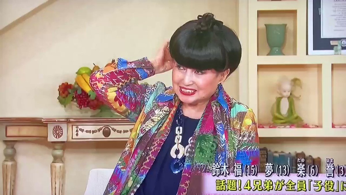 N R O 髪の中から あめちゃん出てくるの 初めて見た そして福くんは四人兄弟なのね 徹子の部屋 黒柳徹子 鈴木福 T Co J1caapv7bb Twitter