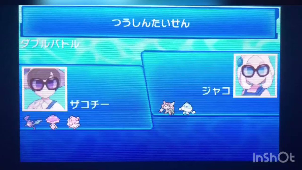 第一 第七世代ポケモン仕様検証ツイートメモ 7ページ目 Togetter