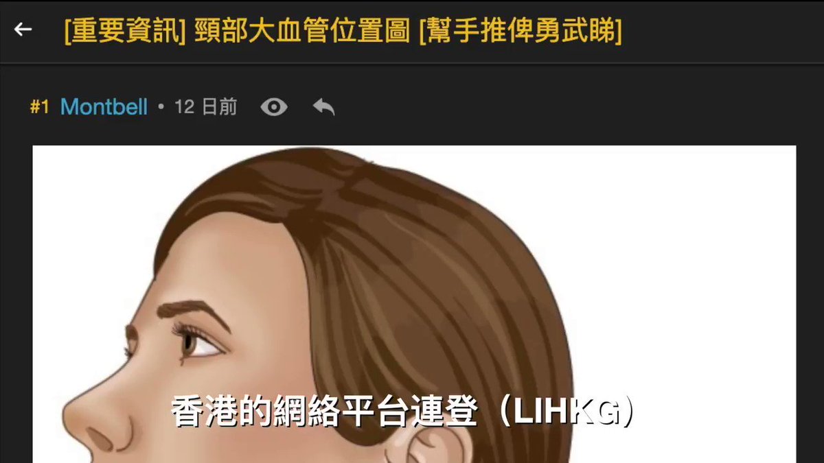 观察者网on Twitter 香港刺警袭击 从网上教唆到现实暴行 观察者网on Twitter 香港刺警袭击 从网上教唆到现实暴行