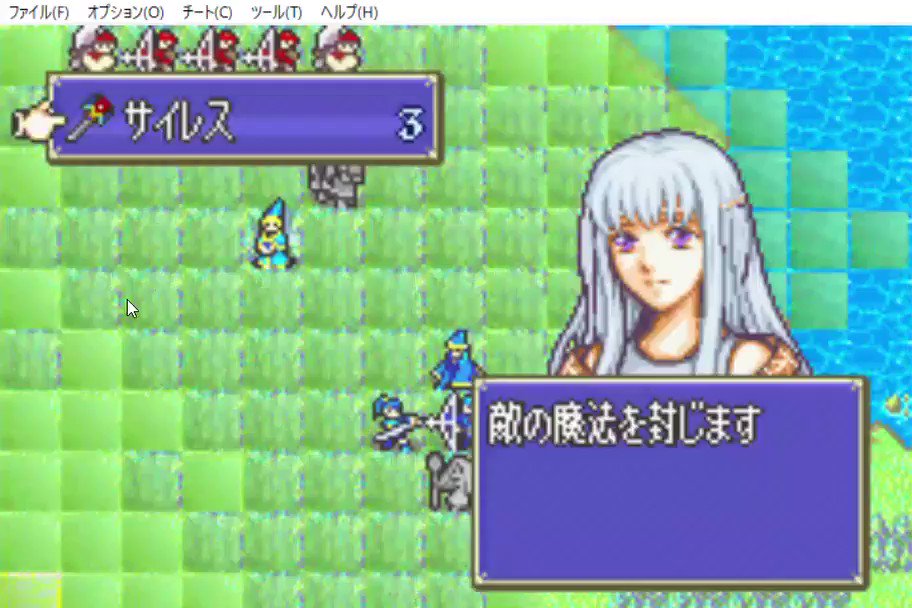 マクシムde ディアドラでサンディマと戦闘させると 杖と魔法のモーションは同じです 申し訳ない Gbaと違い制圧拠点にいても状態異常は回復しません そこは原作準拠 ファイアーエムブレム 聖戦の系譜 精霊の森の少女 T Co Rmkvmwylop