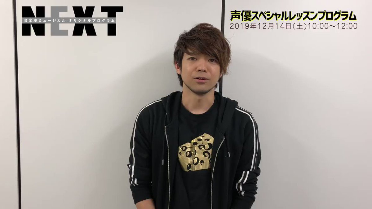 @ongakuza's video Tweet