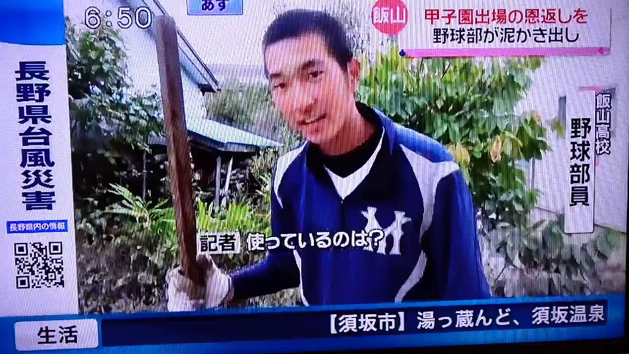 たむきょう Baseball Tamu Twitter