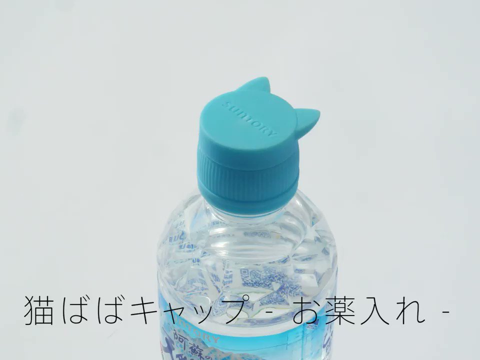 猫グッズがかわいい。猫ばばキャップはお薬入れ、猫の手も借りたいシリーズはスマホや眼鏡おきにも。