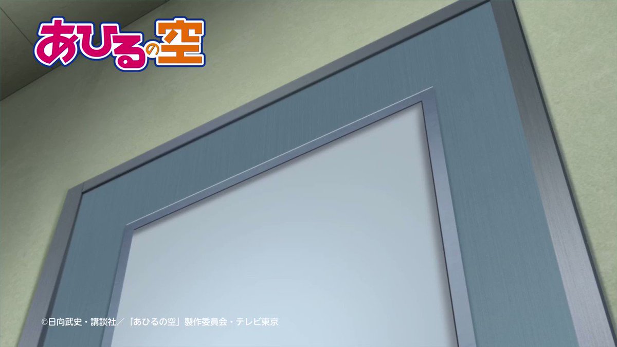 アニメ あひるの空 第3話 感想 原作との違い 新米エンジニア 永沢の雑記