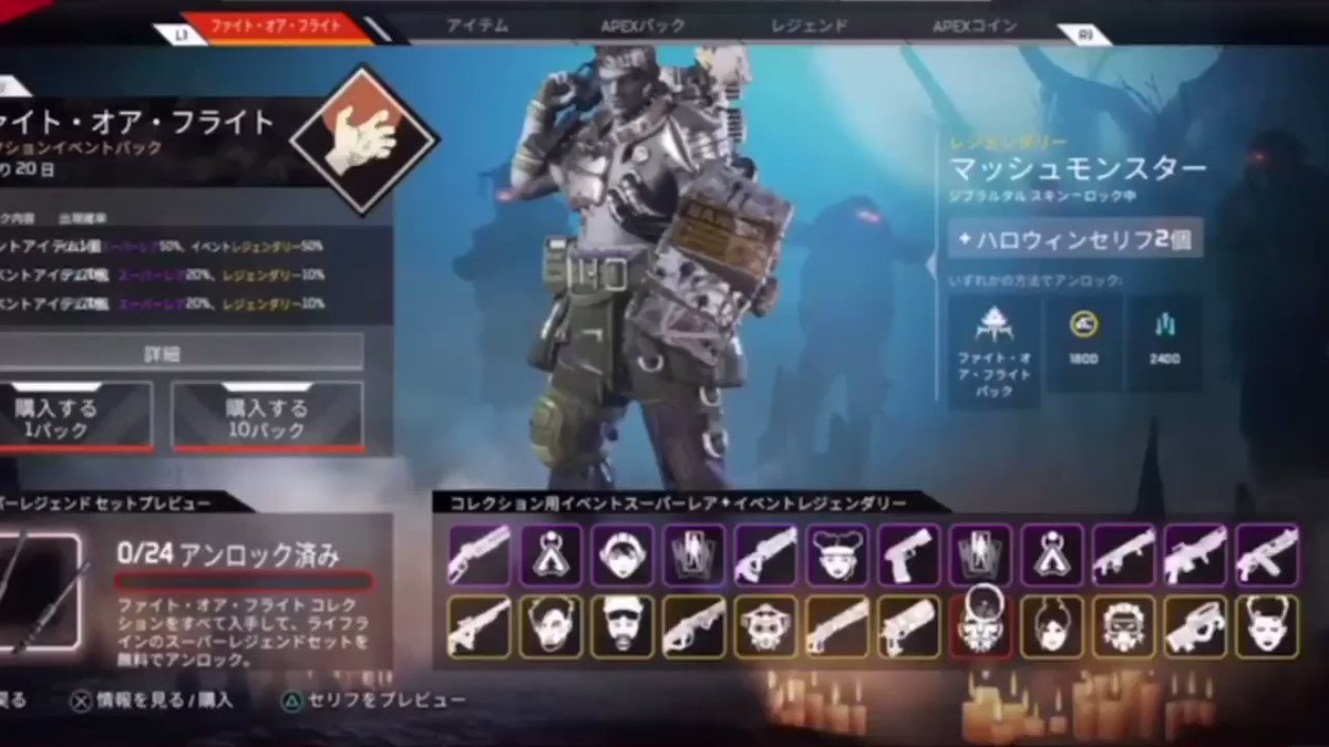 ジブラルタル セリフ ジブラルタル Apex じぶらるたる とは ピクシブ百科事典