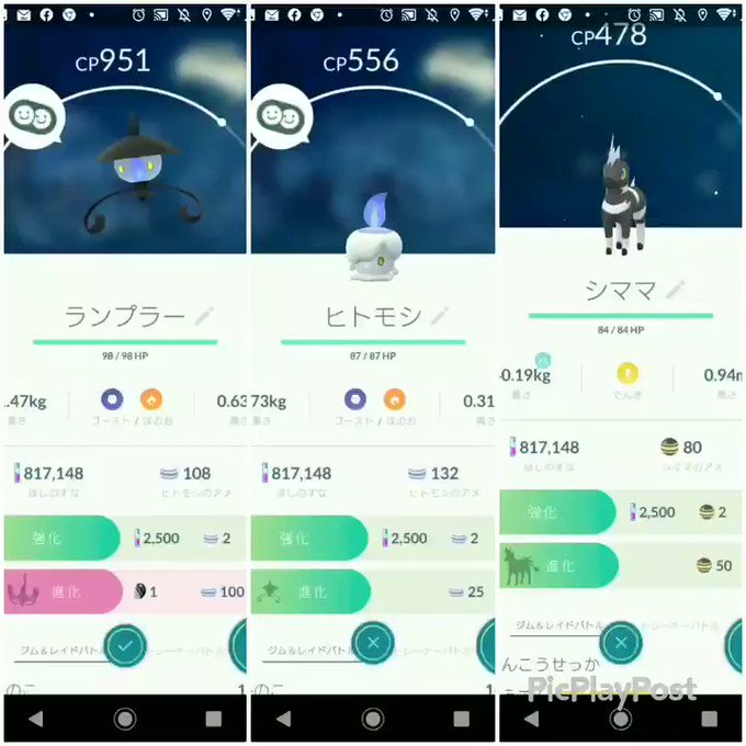シャンデラ レイド ポケモンgo レイドボス ブーピッグ 対策 おすすめポケモン 最適わざ構成 シャンデラ レイド ポケモンgo レイドボス ブーピッグ 対策 おすすめポケモン 最適わざ構成