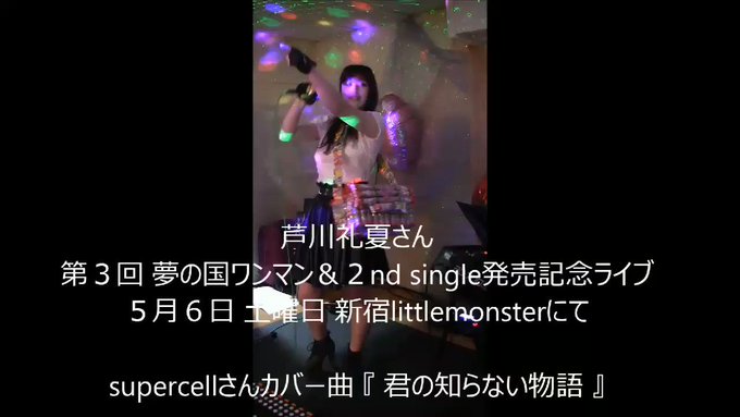 Supercell の評価や評判 感想など みんなの反応を1時間ごとにまとめて紹介 ついラン