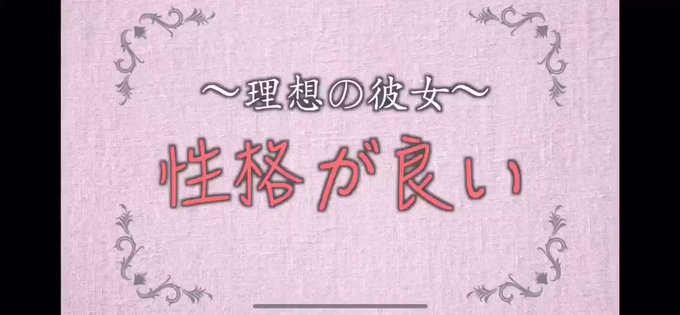 理想の彼女のtwitterイラスト検索結果 古い順 理想の彼女のtwitterイラスト検索結果 古い順