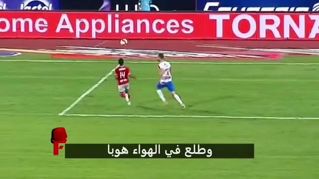 طب خد بقى 😂😂😂