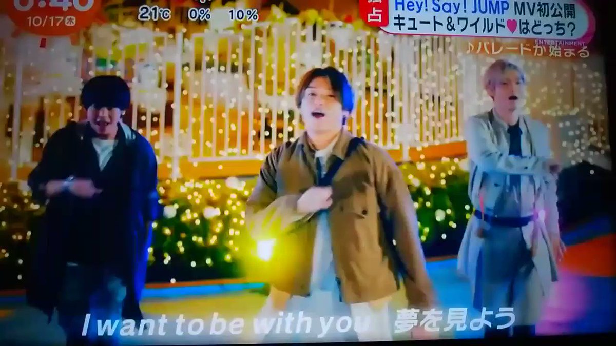 立派な Hey Say Jump パレードが始まる パート 三洋ガメッツ