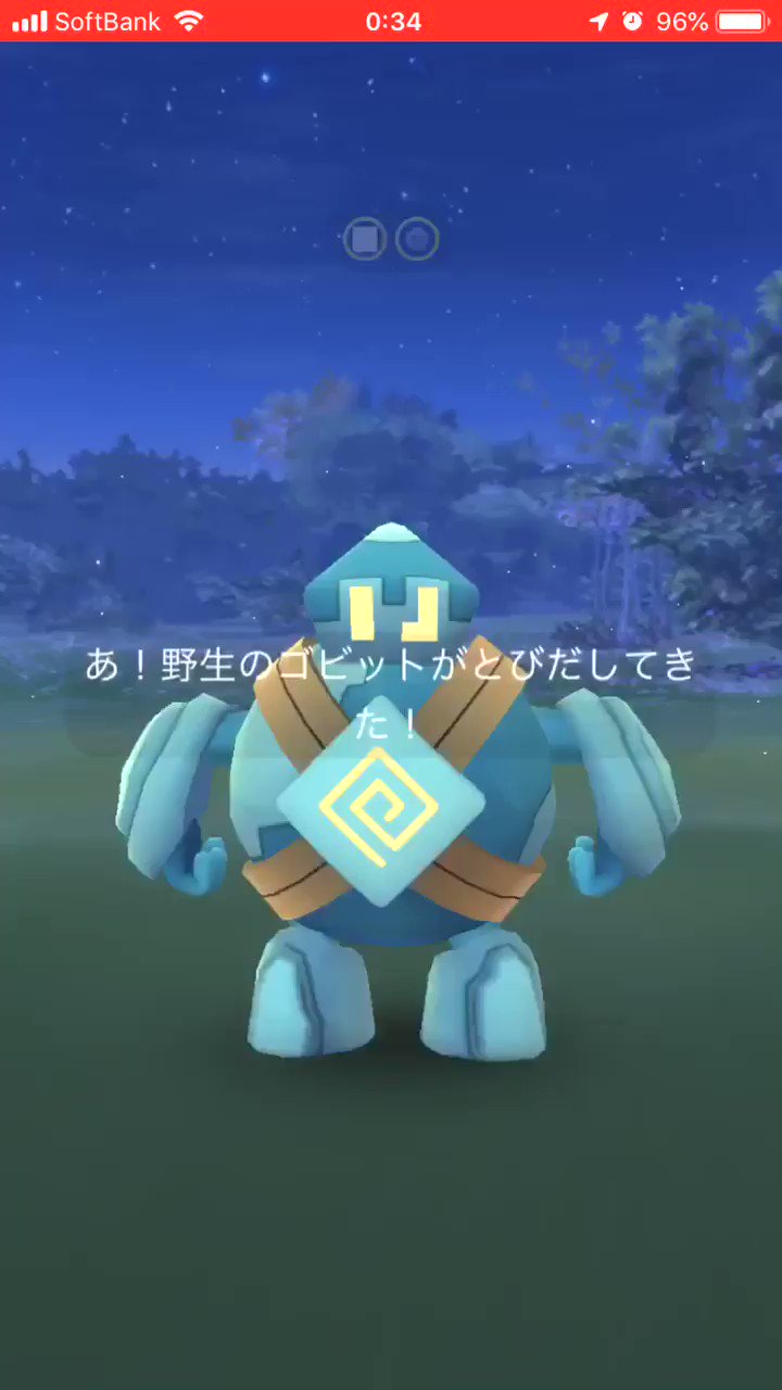 ゴビット Twitter Search Twitter