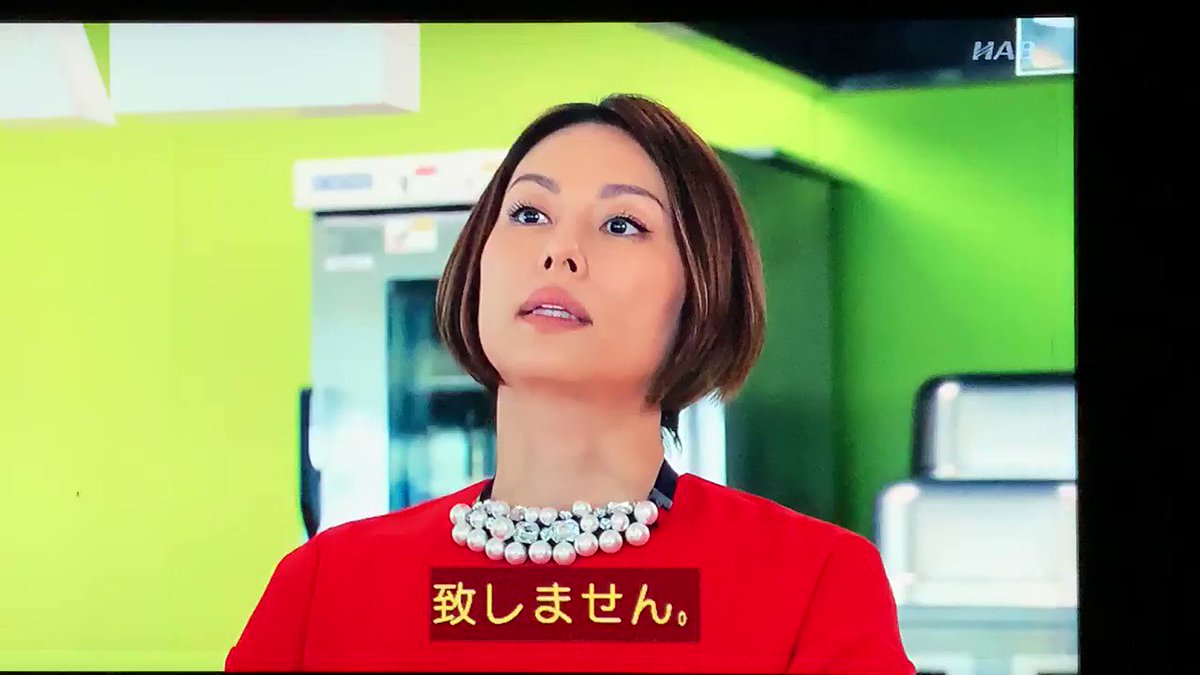 Puraro9 Doctor X 大門未知子といえば 致しません コール 待ってました ドクターx 大門未知子 Puraro9 Doctor X 大門未知子といえば 致しません コール 待ってました ドクターx 大門未知子
