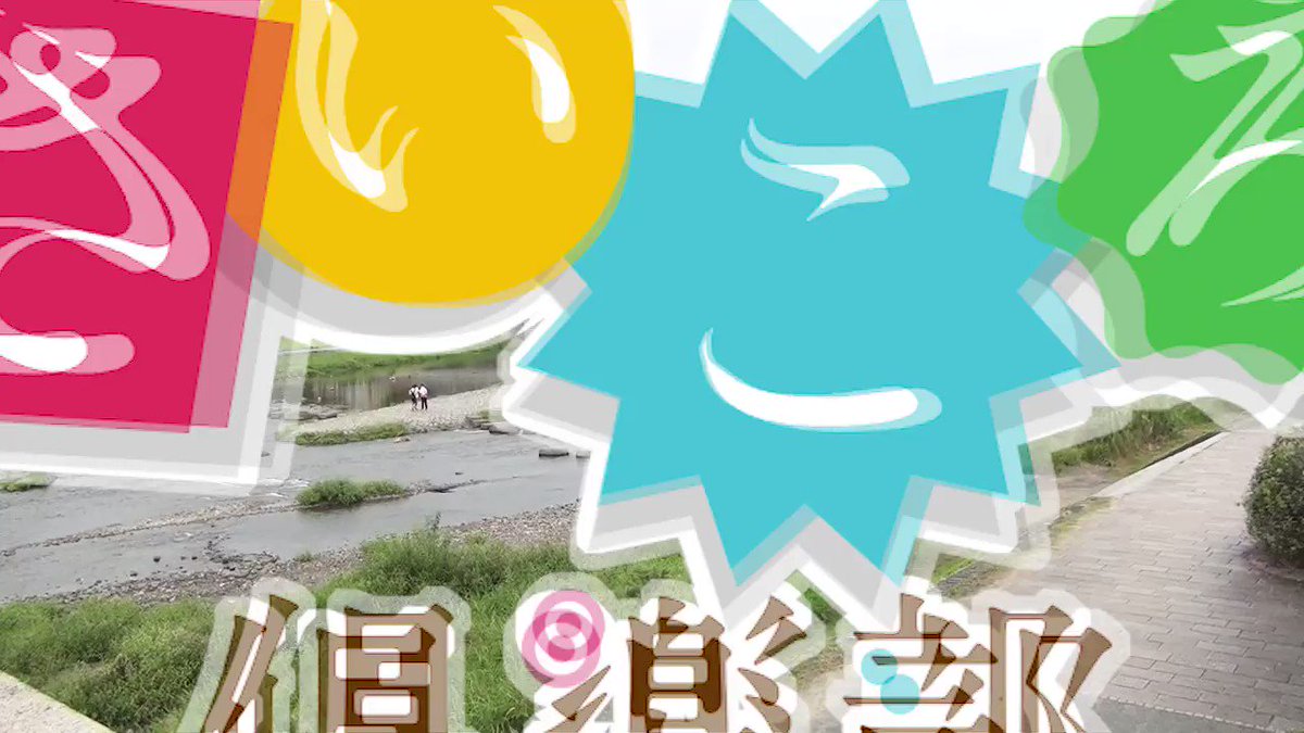 2nd Distribution Of Kyoto Bodo Walk By Voice Actor Saki Miyashita Around Kamogawa That Appeared In After School Dice Club Gigazine