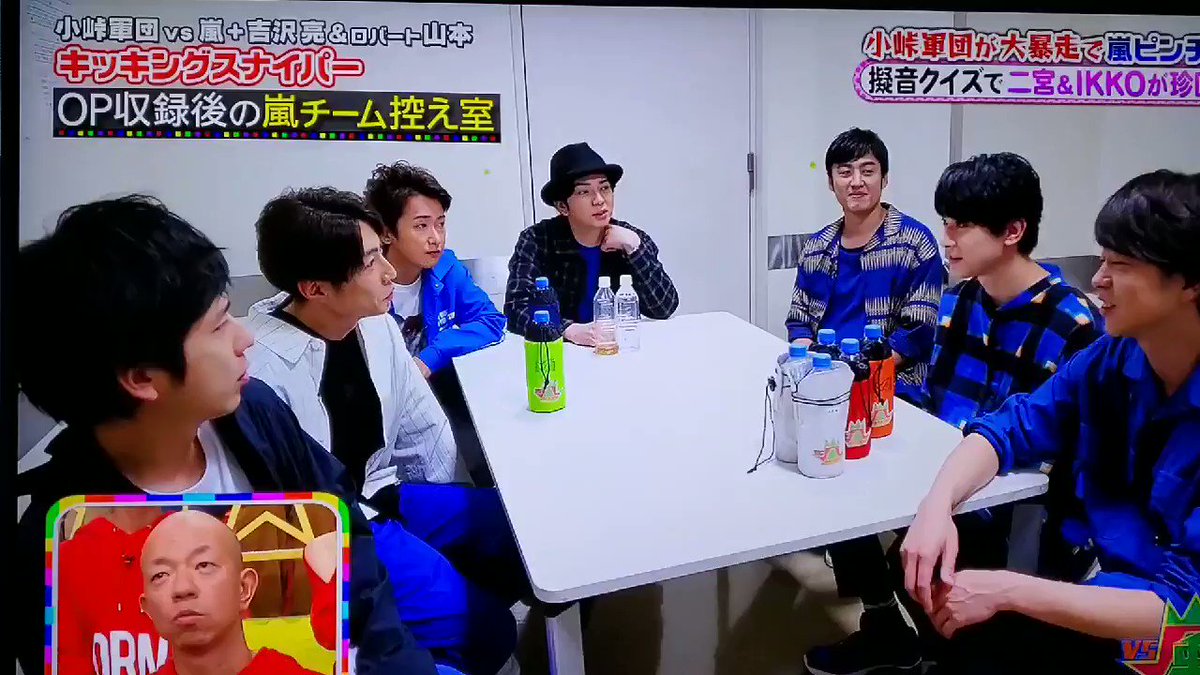 Vs嵐の楽屋 本当に狭いんだなぁ そして 毎回この並びなのがいいね Vs嵐 嵐 紅白司会 翔くん おめでとう T Co R3cv4riazw