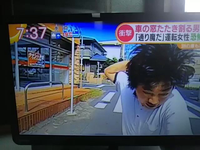 いまいずみ リフォーム على تويتر フロントガラスを割る男 めっちゃこあいww