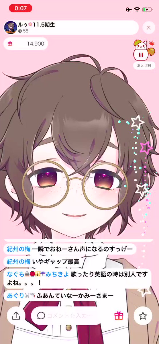 うたわれるもの偽りの仮面のtwitterイラスト検索結果 うたわれるもの偽りの仮面のtwitterイラスト検索結果