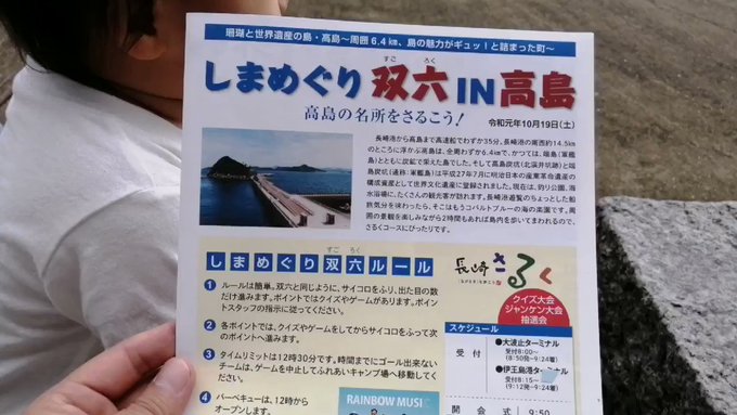 Embedded video