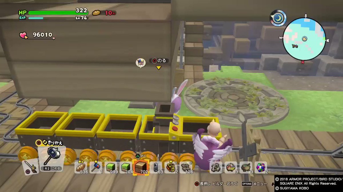 ドラクエビルダーズ2 ギミック テクニック関連 31ページ目 Togetter ドラクエビルダーズ2 ギミック テクニック関連 31ページ目 Togetter
