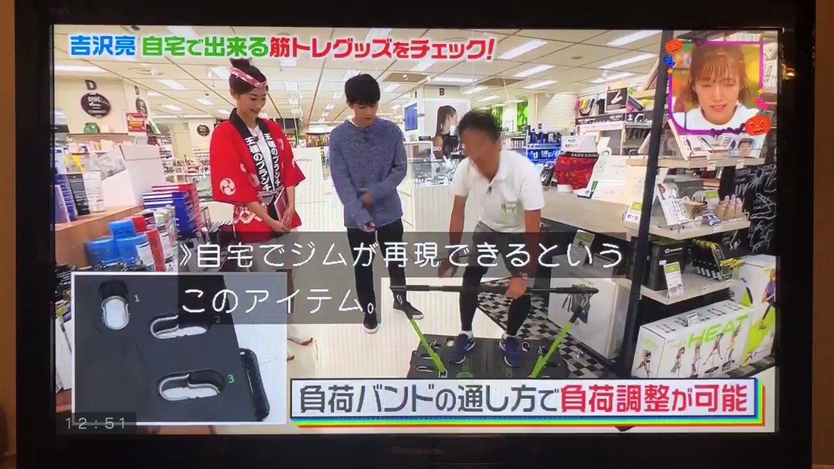 王様のブランチで 吉沢亮 が話題に トレンドアットtv 王様のブランチで 吉沢亮 が話題に トレンドアットtv