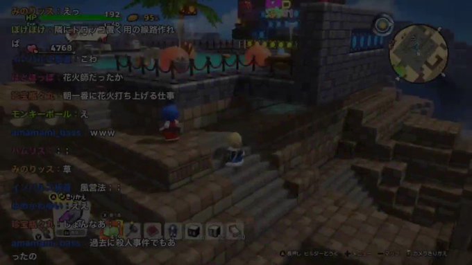 ドラゴンクエストビルダーズ2 の評価や評判 感想など みんなの反応を1時間ごとにまとめて紹介 ついラン