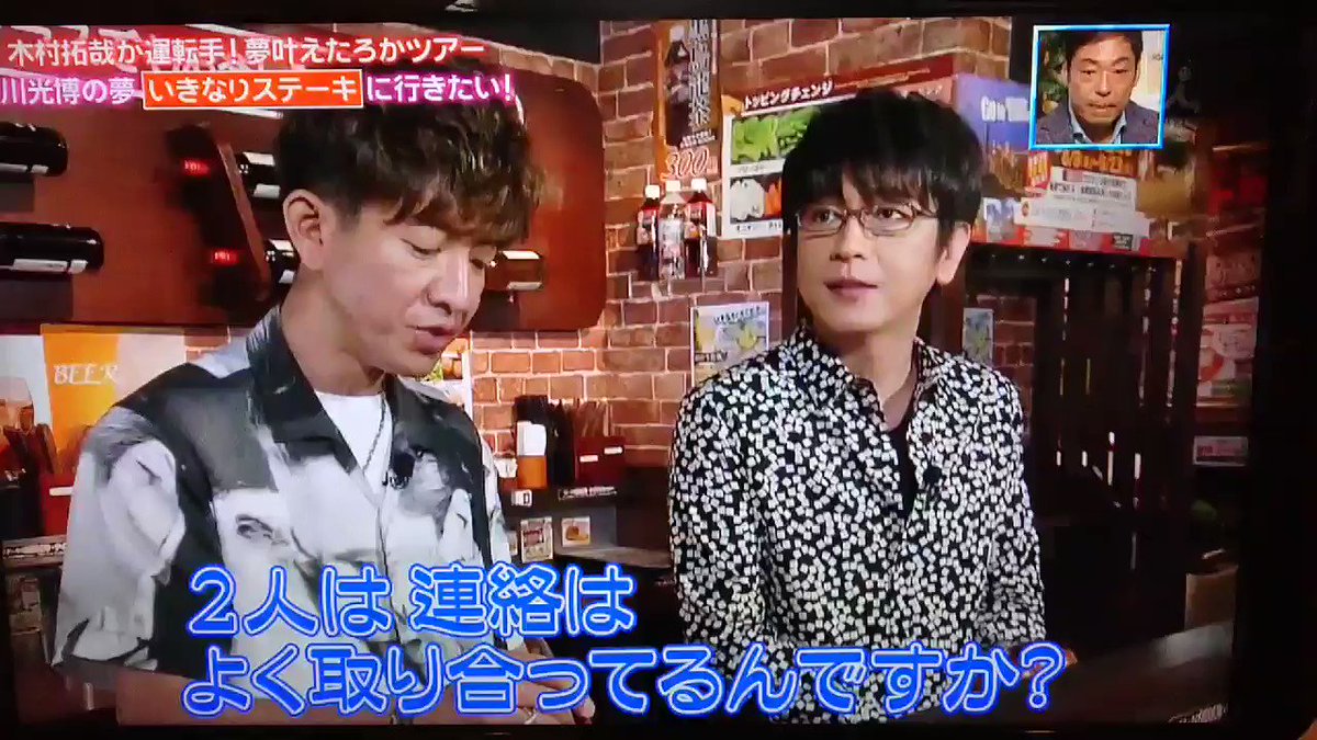 ジャニーズ出演情報 10 18 金 放送 ぴったんこカン カンおさらい 木村拓哉 ぴったんこカンカン ジャニーズ グランメゾン東京 キムタク どんなスタンプ ジャニーズ出演情報 10 18 金 放送 ぴったんこカン カンおさらい 木村拓哉 ぴったんこカンカン ジャニーズ グランメゾン東京 キムタク どんなスタンプ