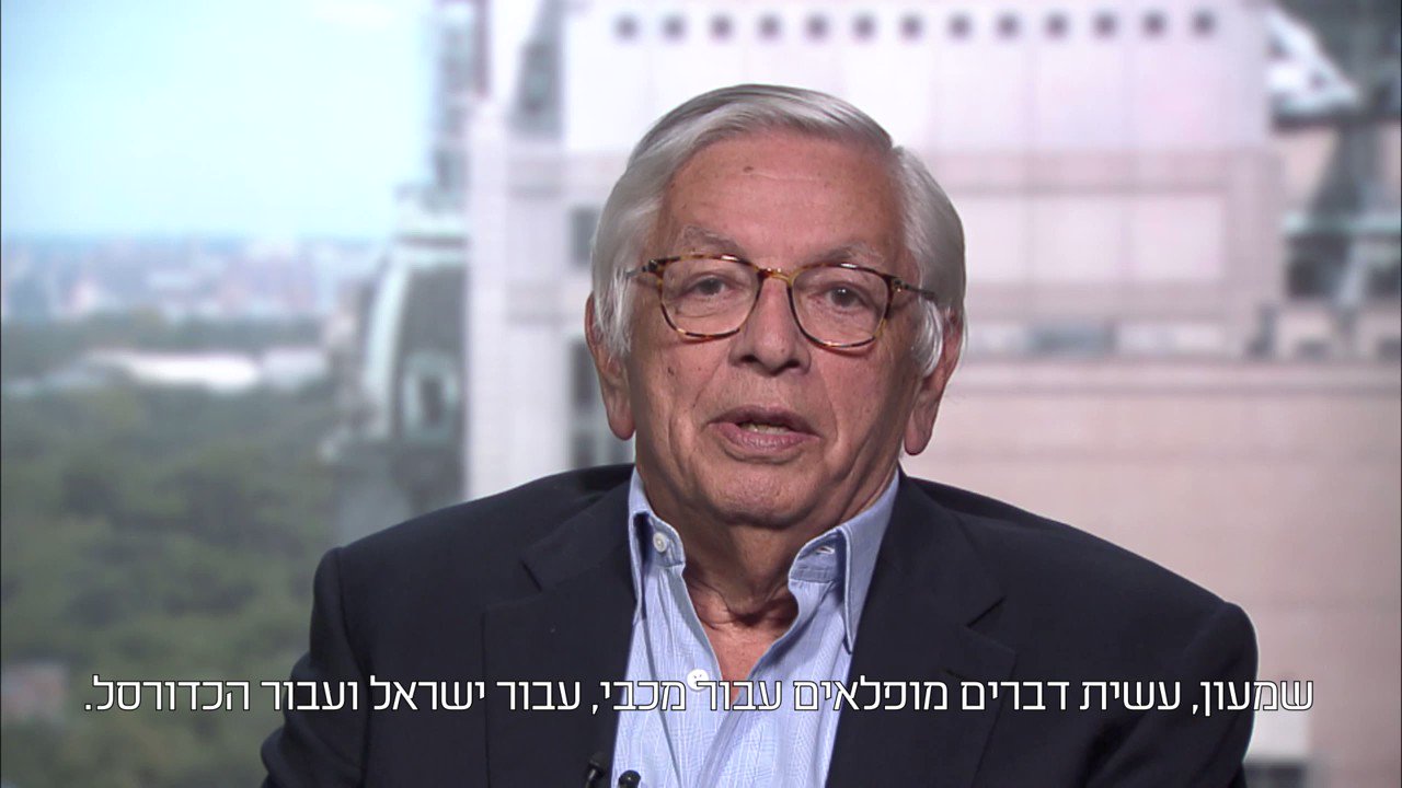 Former commissioner David Stern wishing Shimon Mizrahi a happy birthday 