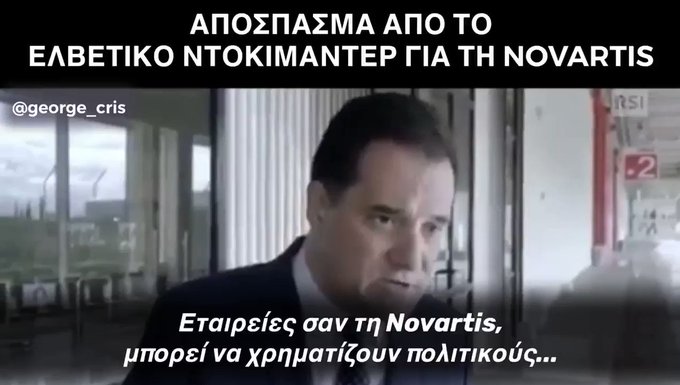 Ενσωματωμένο βίντεο