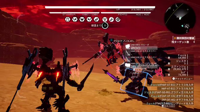 Daemon X Machina の評価や評判 感想など みんなの反応を1時間ごとにまとめて紹介 ついラン