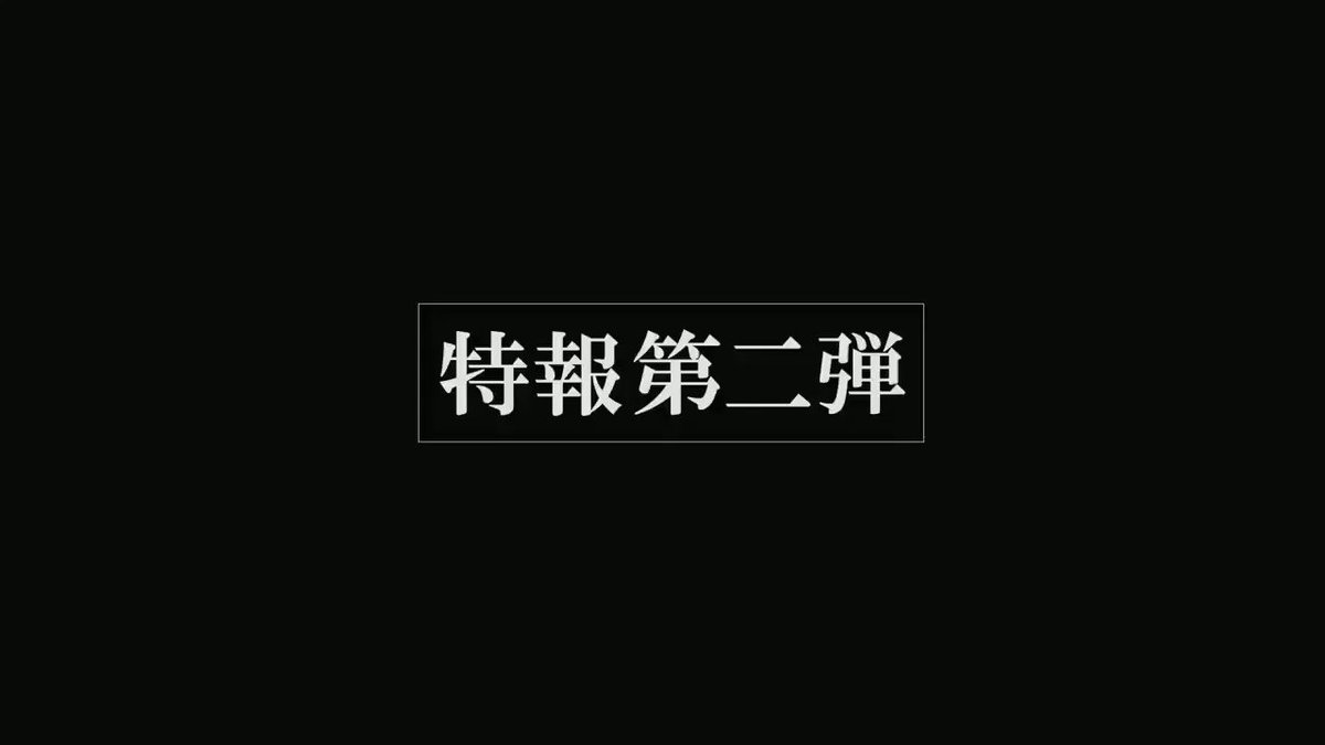 ๐น๐๐๐๐ (@Wildbergerrrr) on Twitter photo 20/10/2019 18:25:40 DEMON SLAYER MOVIE TRAILER. DEMON SLAYER MOVIE TRAILER. DEMON SLAYER MOVIE TRAILER. 2020!! DEMON SLAYER MOVIE TRAILER. DEMON SLAYER MOVIE TRAILER. DEMON SLAYER MOVIE TRAILER. 2020!!