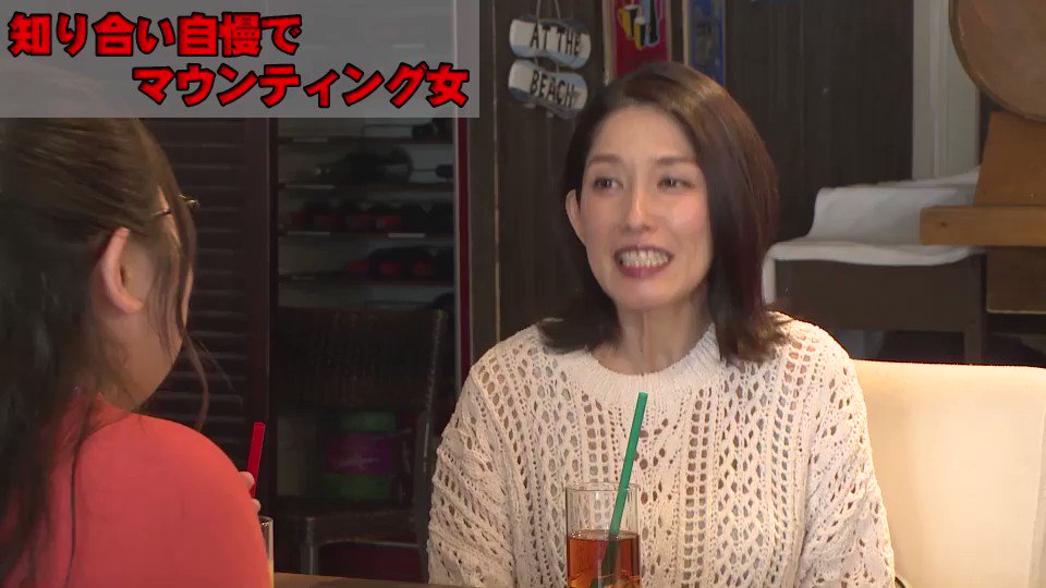 Megumi ジャパン スカッ と