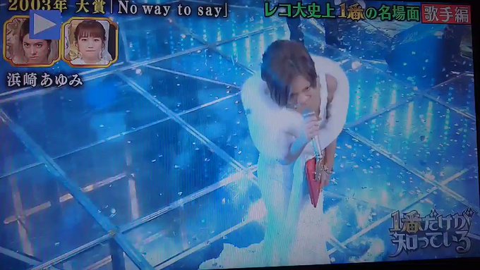 浜崎あゆみ X レコード大賞 がトレンドに Funnitter ファニッター 浜崎あゆみ X レコード大賞 がトレンドに Funnitter ファニッター