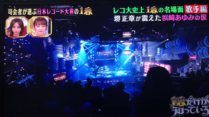 輝く 日本レコード大賞 の評価や評判 感想など みんなの反応を1時間ごとにまとめて紹介 ついラン 輝く 日本レコード大賞 の評価や評判 感想など みんなの反応を1時間ごとにまとめて紹介 ついラン