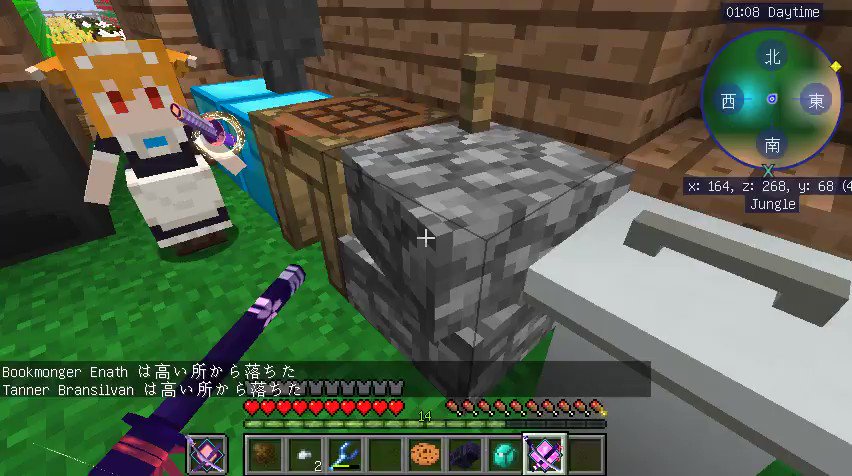 フラン みやたスポポーン 荒ぶる石臼 マイクラ 竹mod T Co Zp666iaxfk Twitter フラン みやたスポポーン 荒ぶる石臼 マイクラ 竹mod T Co Zp666iaxfk Twitter