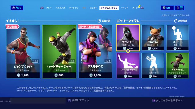 ミッション オープンウォーター の攻略まとめ フォートナイトやりこみ情報局
