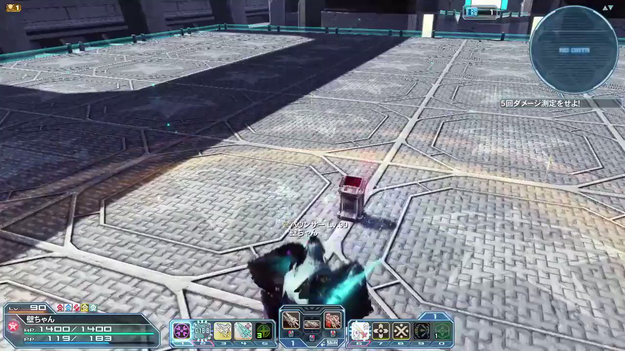 壁ちゃん Pso2 Ship5 S1 雪ノ白閃 S2 保天輝地 S3 花海雪の歌 S4 奪命の撃 S6 舞空の援 これぞ空中脳死dbバウンサーｗ Pso2 T Co 7tdhdbibbz Twitter