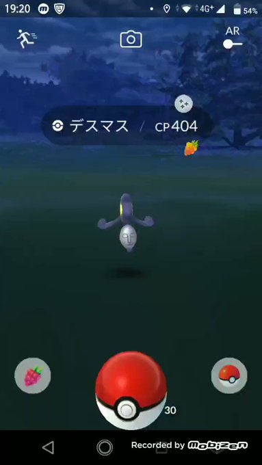 色違い の評価や評判 感想など みんなの反応を1時間ごとにまとめて紹介 ついラン